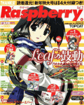 Raspberry