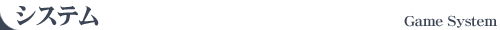 �X�g�[���[