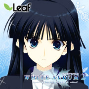 WHITE ALBUM2 -introductory chapter-｜Leaf