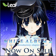 WHITE ALBUM2 -introductory chapter- / Leaf
