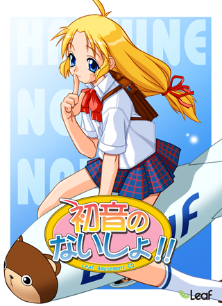 ゲーム [廃盤製品]｜Leaf