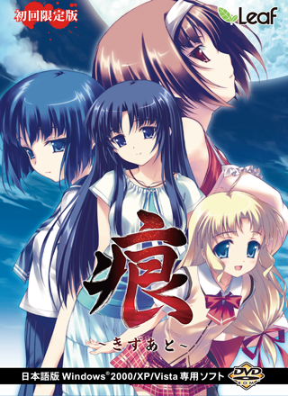 ゲーム [廃盤製品]｜Leaf