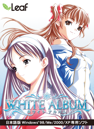 WHITE ALBUM｜Leaf
