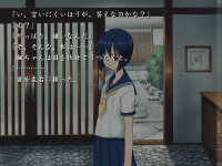 痕 -きずあと-｜Leaf