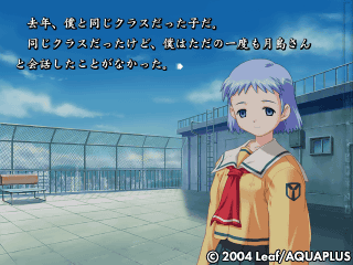 雫 -しずく-｜Leaf