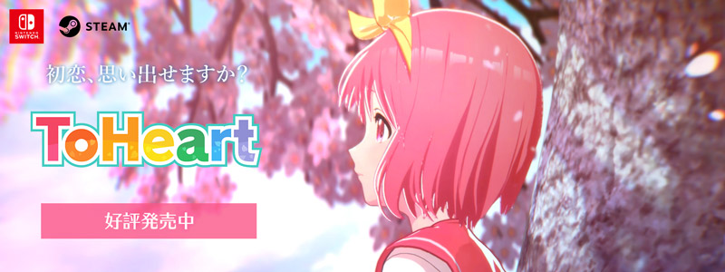 Leaf ホーム